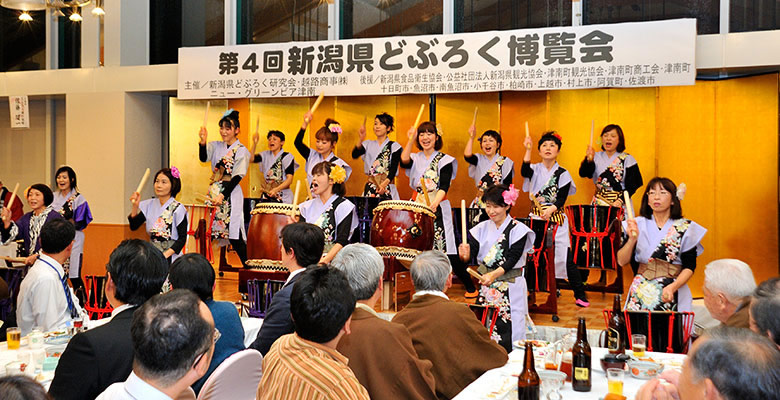 新潟県津南町 第4回新潟県どぶろく博覧会