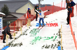 いいやま雪まつり&かまくら祭り