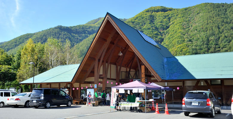 ながわ山彩館