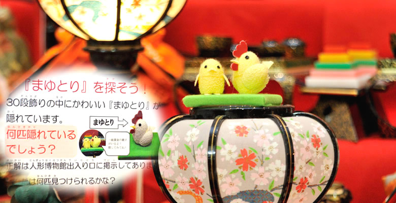 須坂市 三十段飾り千体の雛祭り