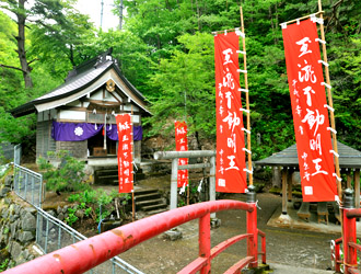 木島平村 樽滝