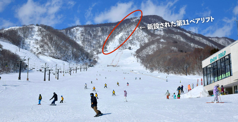 白馬アルプスホテル、白馬乗鞍温泉スキー場、山岳観光リフト