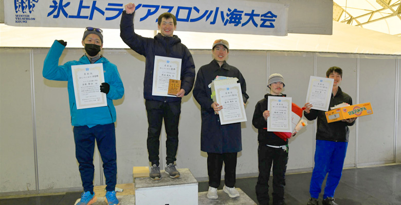 氷上トライアスロン小海大会